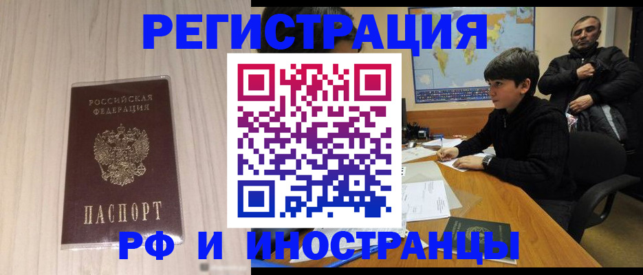 пропишу в квартире в Междуреченске